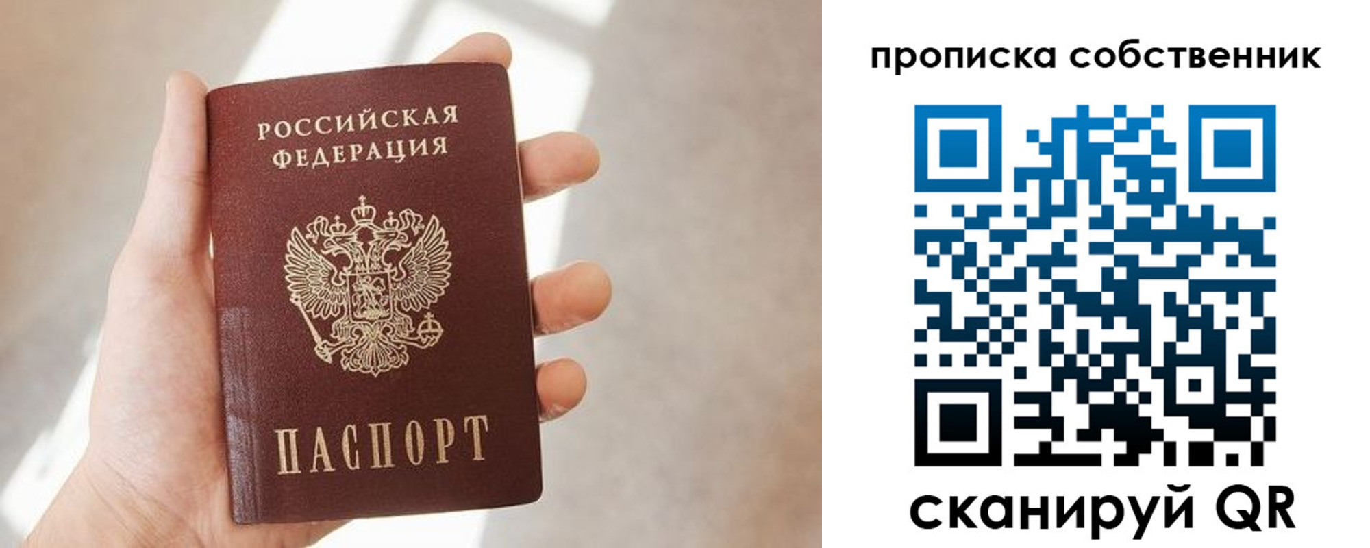 прописка иностранных граждан в Сердобске