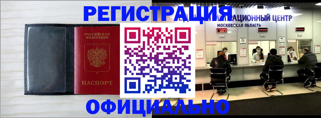 регистрация для дет. сада в Сердобске