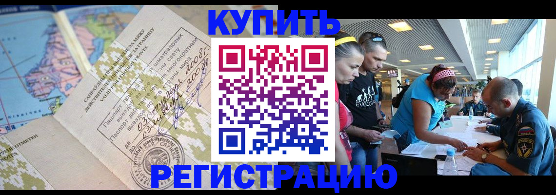 регистрация для дет. сада в Сердобске