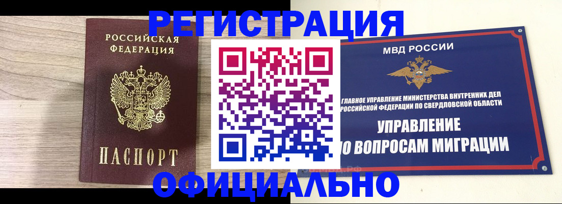 форма 3 в Сердобске